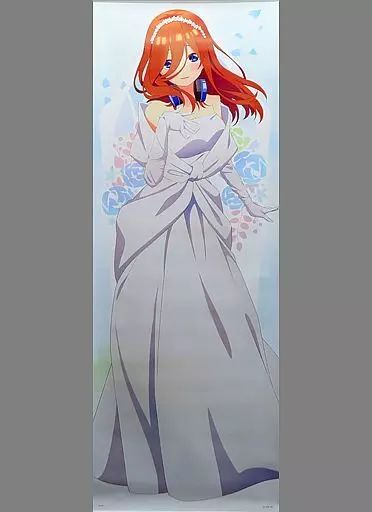 中古】ポスター 中野三玖 等身大掛式アートポスター 「一番くじ 映画