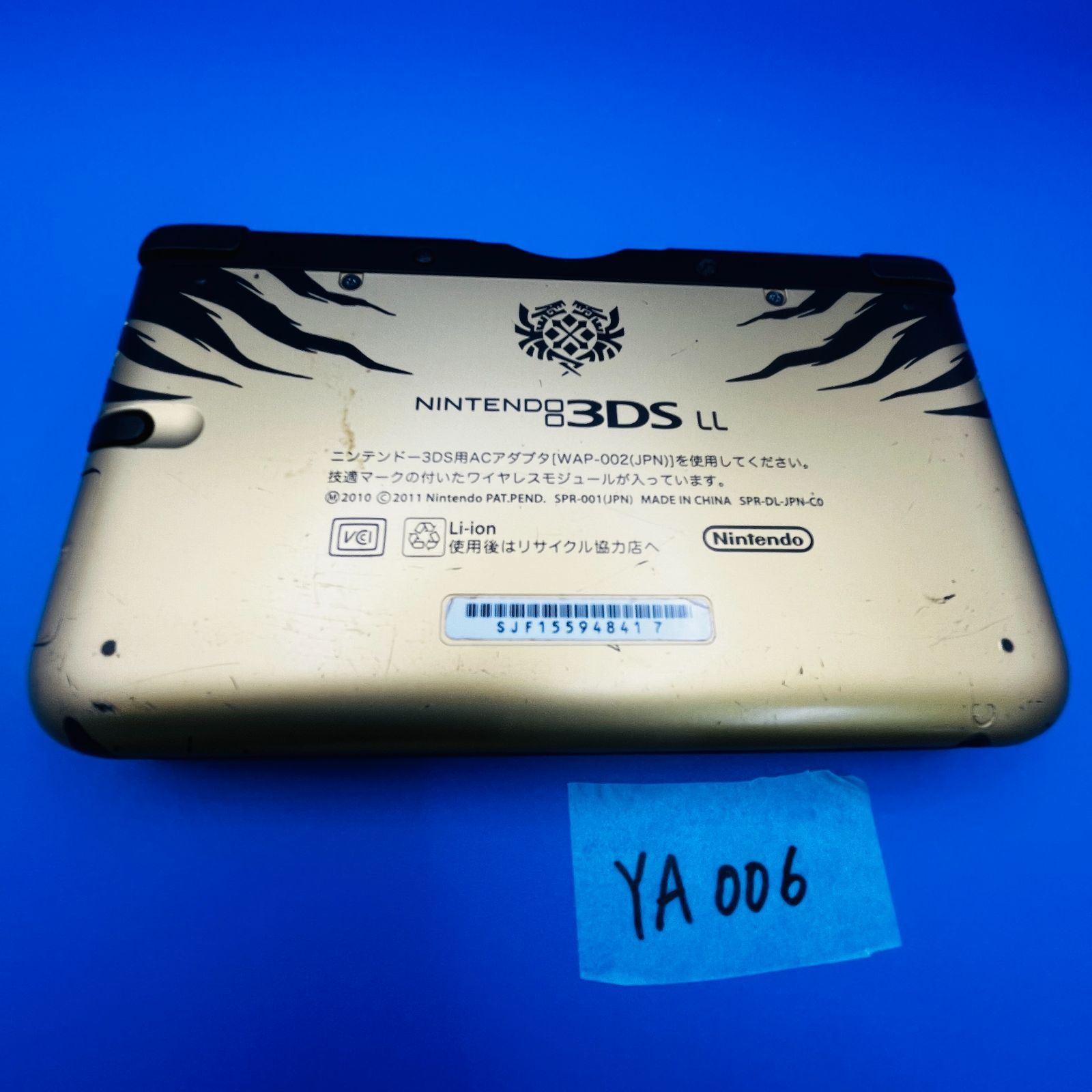 ◇YA006 3DS LL モンスターハンター4 MONSTER HUNTER 4 ラージャン 