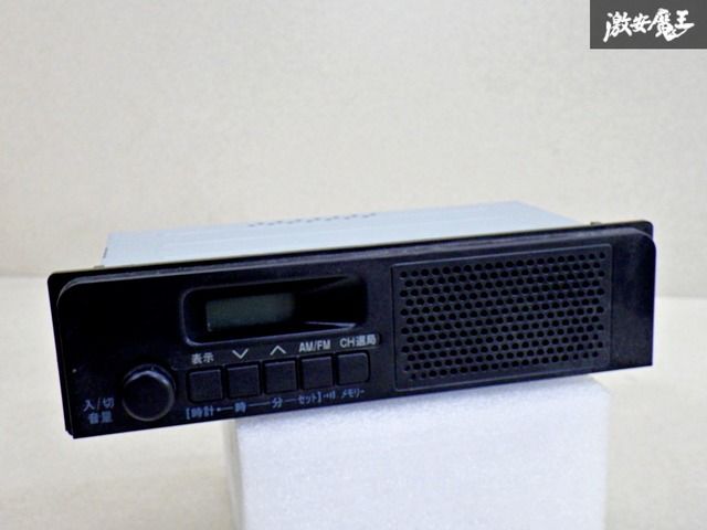 動作確認済み】ダイハツ純正スピーカー内蔵 FM/AM ラジオ