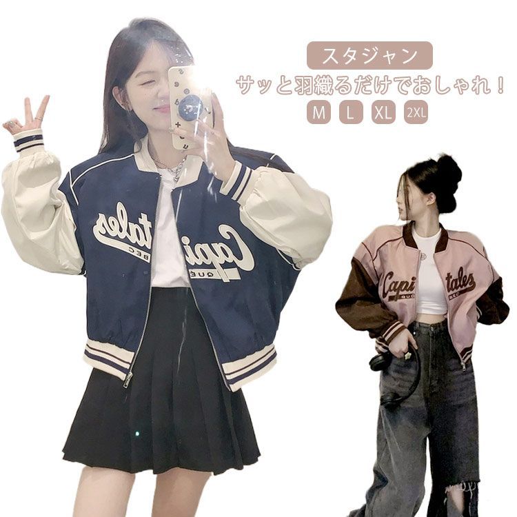 出品停止間近　激レア　クレージュ　スタジャン　ブルゾン　ロゴ　38 Y2K 韓国 t304.jpg