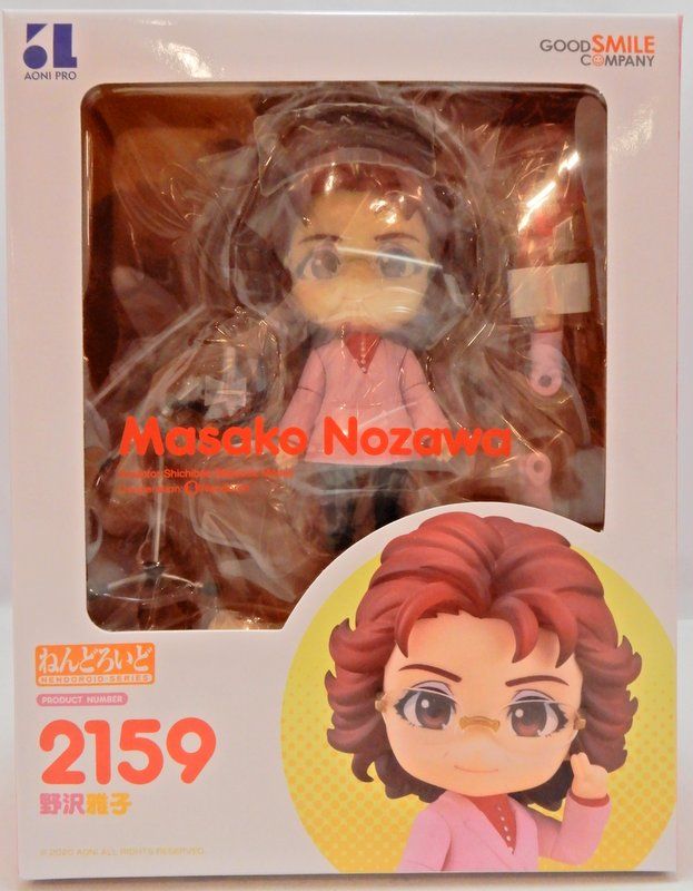 グッドスマイルカンパニー ねんどろいど 野沢雅子 2159 - メルカリ