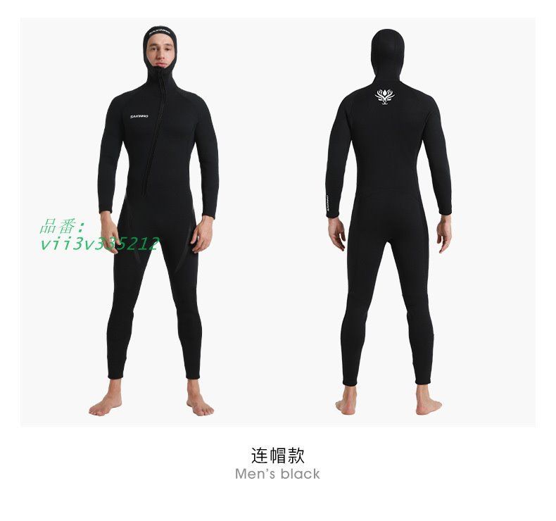 前開き フルスーツ ウェットスーツ メンズ 3MM シンプル 春秋用 MF307 保温 MF306 ダイビング フード付きフルスーツ サーフィン ネオプレーン マリンスポーツ  vii3v335212