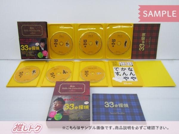 KinKi Kids 堂本剛 DVD-BOX 3点セット 33分探偵 上巻/下巻/帰っ KinKi Kids 堂本剛 DVD-BOX 3点セット 33分探偵 上巻/下巻/帰っ