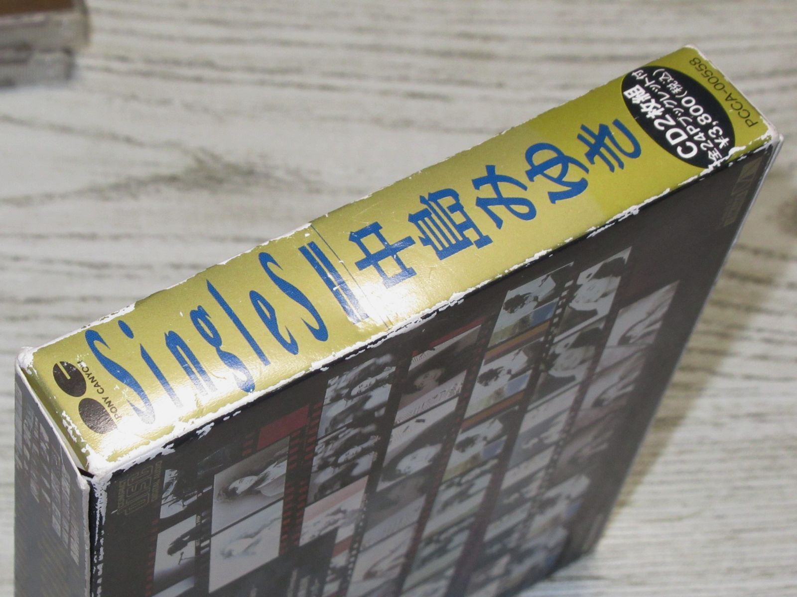CD 中島みゆき SINGLES Ⅱ 外ケース付 帯なし PCCA-00558 2CD 全