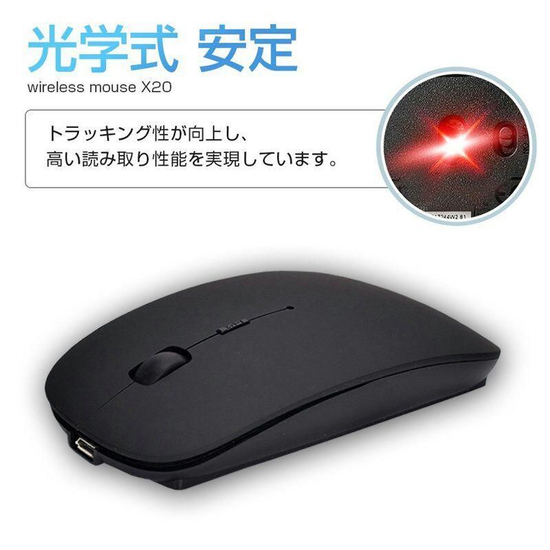 マウス ワイヤレスマウス 無線 USB充電式 小型超薄型 静音 高機能 黒 - メルカリ