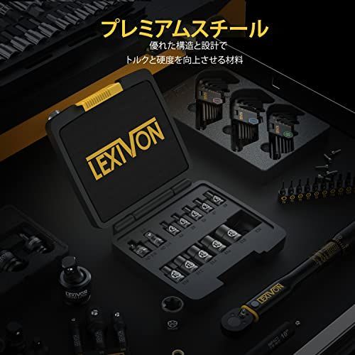 のE-TORXソケットセット 13点 LEXIVON トルクレンチ、インパクトレンチ