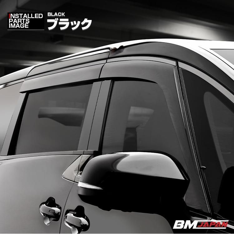 アルファード ヴェルファイア 40系 2023(R5).6 - ドアバイザー 雨よけ  