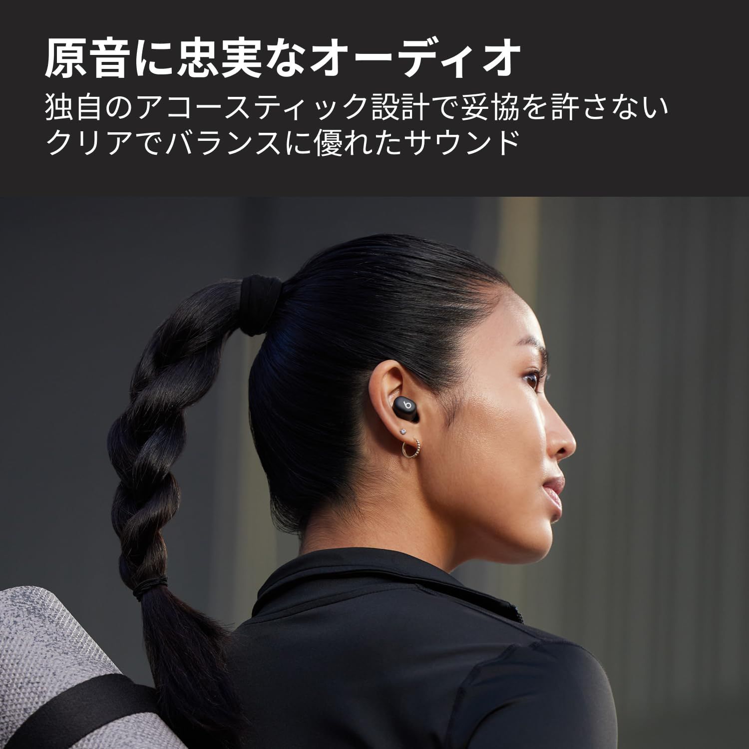 Beats Solo Buds Bluetoothワイヤレスイヤフォン - 最大18時間の再生時間 AppleとAndroidで互換性 内蔵マイク - マットブラック ATMAENTERPRISE_COM