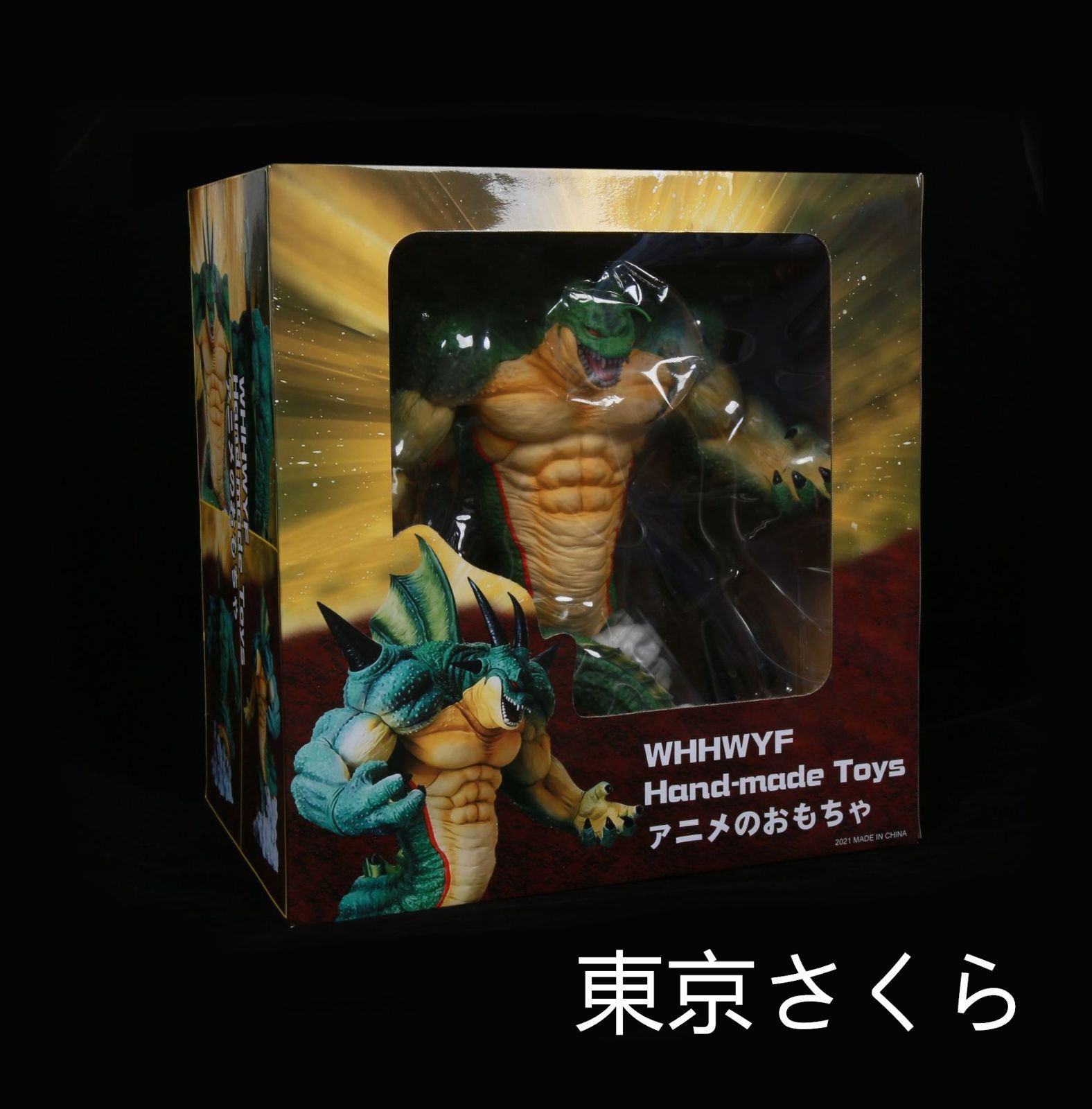 ドラゴンボール ナメック星 ポルンガ フィギュア ガレージキット