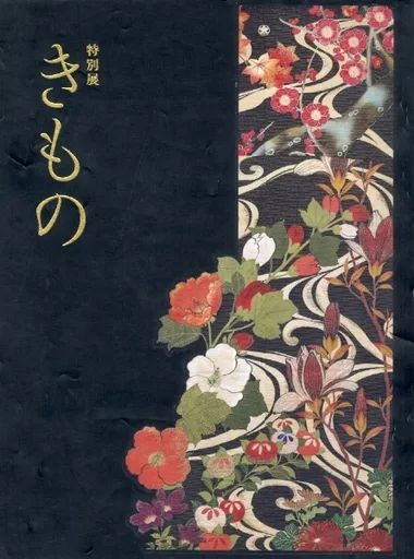 【中古】パンフレット ≪パンフレット(洋画)≫ パンフ)アダムズ・アップル