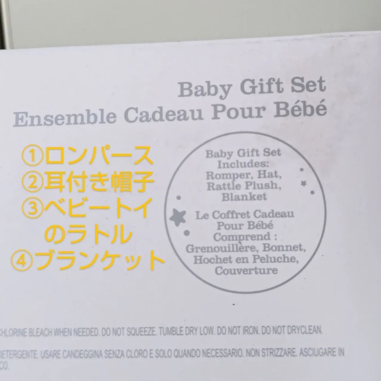 プー さんプチメイト ギフトセット 新品 くまのプーさん プチメイト