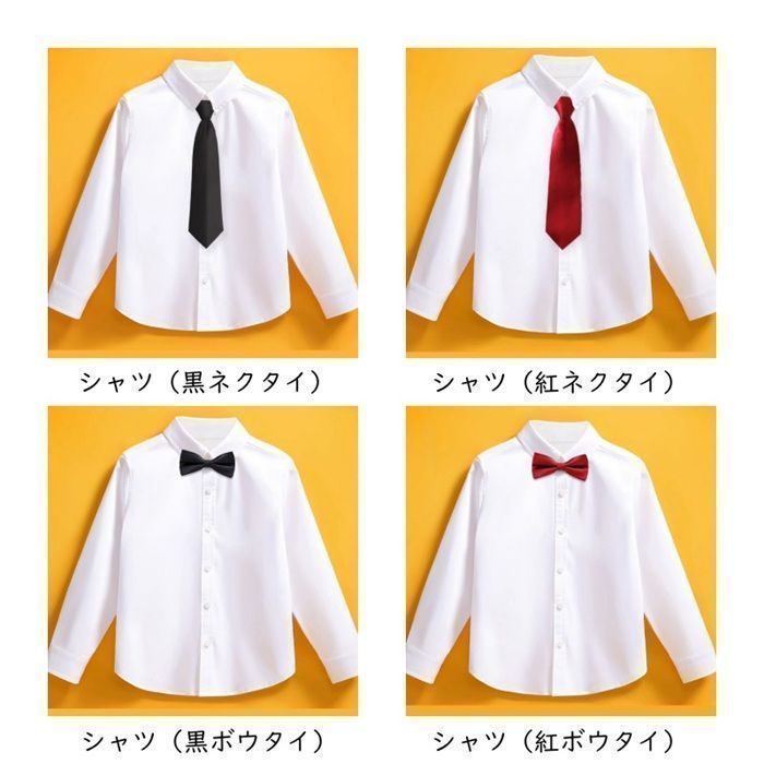 フォーマルシャツ 男の子 女の子 ワイシャツ+蝶ネクタイの2点