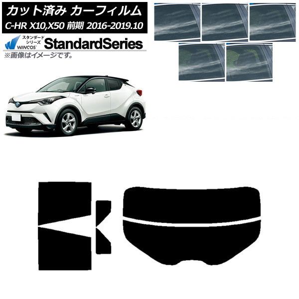 C-HR （ZYX10.11）　左右セット