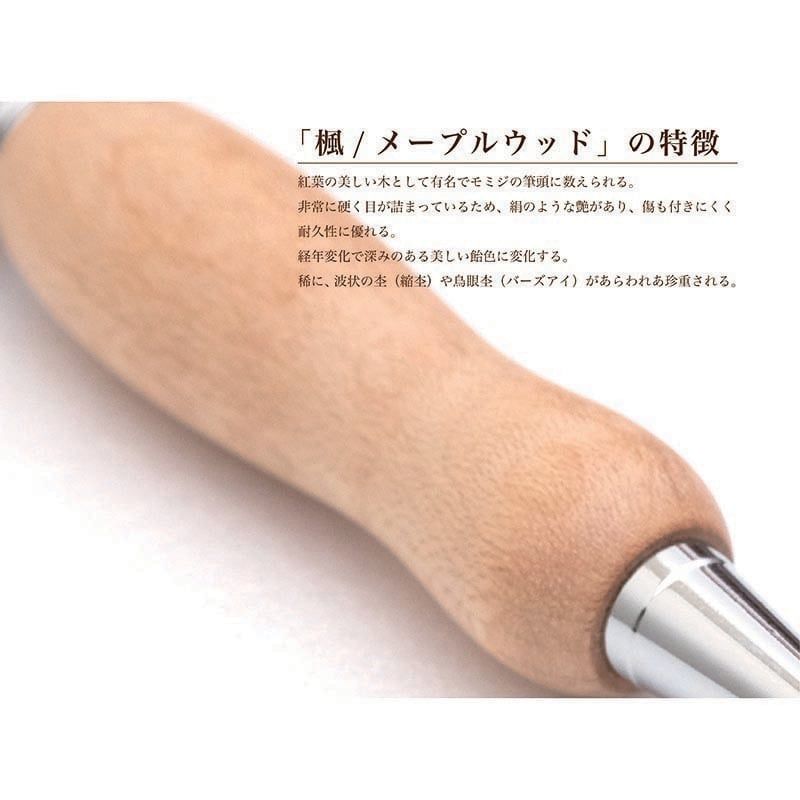 クロスタイプ 芯：0.7mm 銘木 文具 オフィス用品 『8Color Wood Pen』-