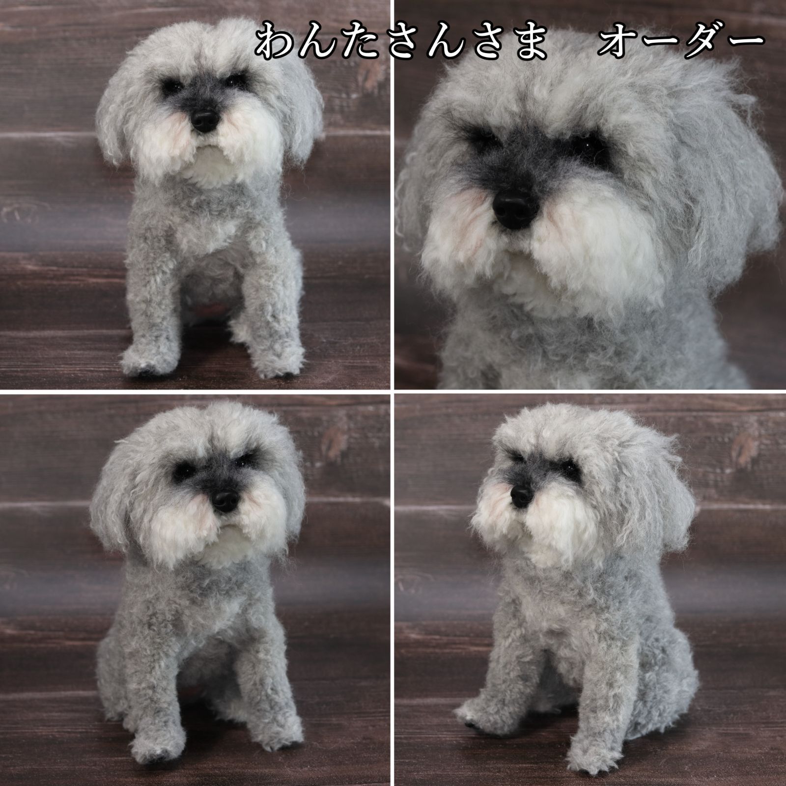 to様専用。羊毛フェルトオーダー。 【公式通販】