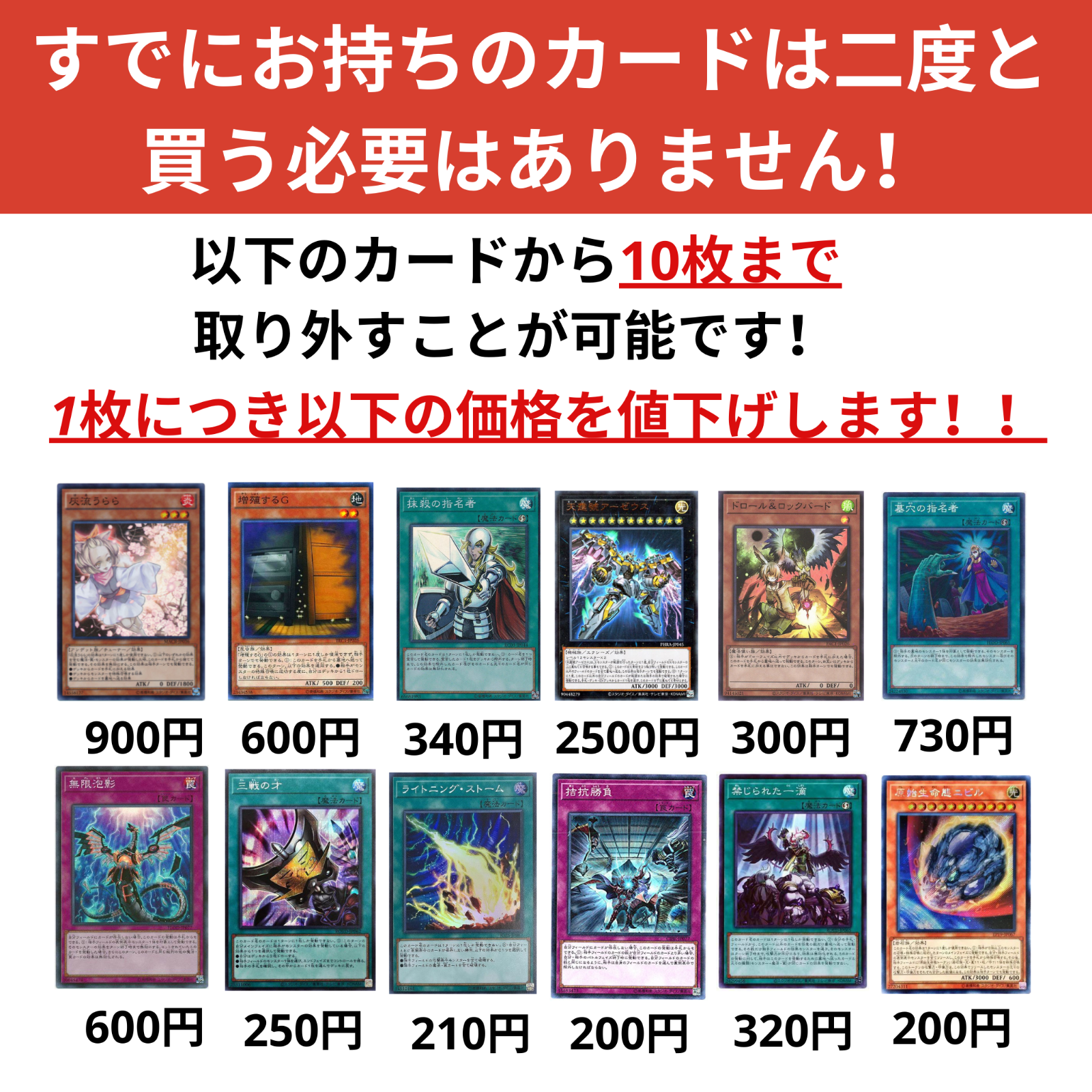 大会用デッキ】サラマングレイトX斬機 決勝トーナメントデッキ 大会用デッキ】サラマングレイトX斬機 決勝トーナメントデッキ