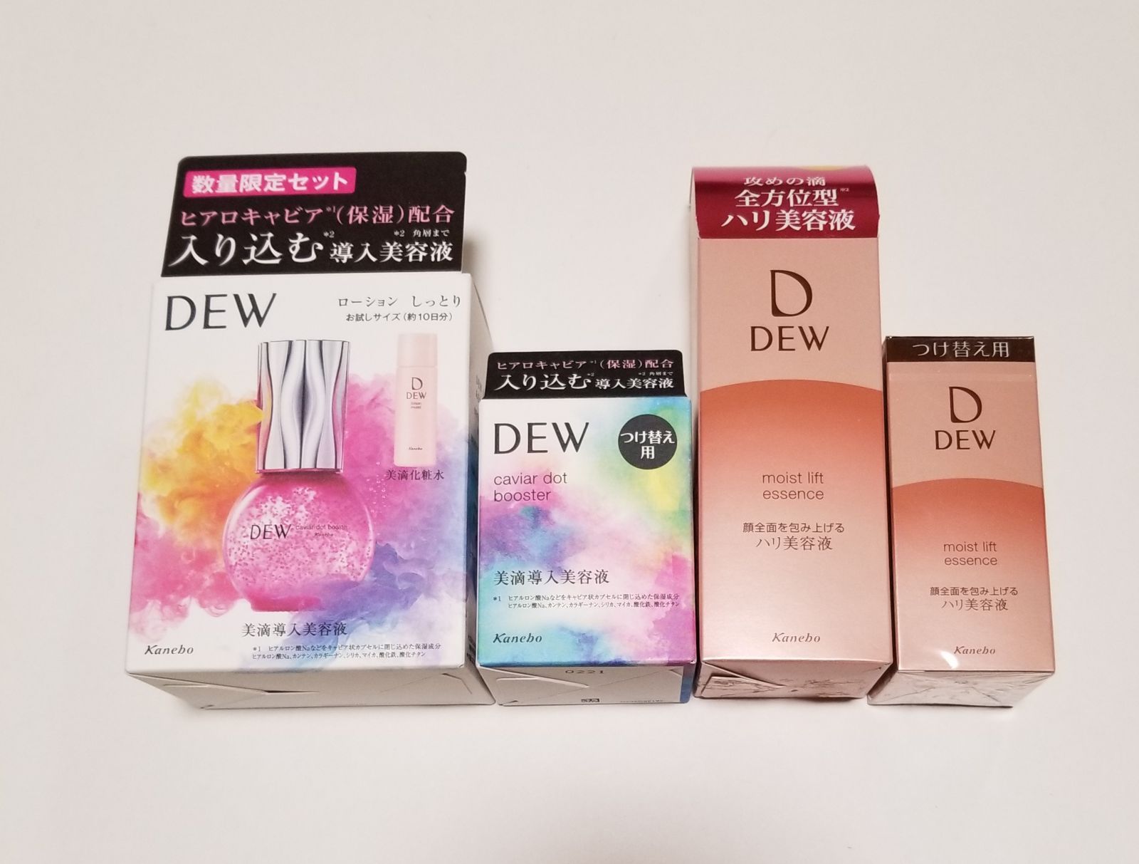 DEW『数量限定』キャビアドットブースター・美滴化粧水・乳液