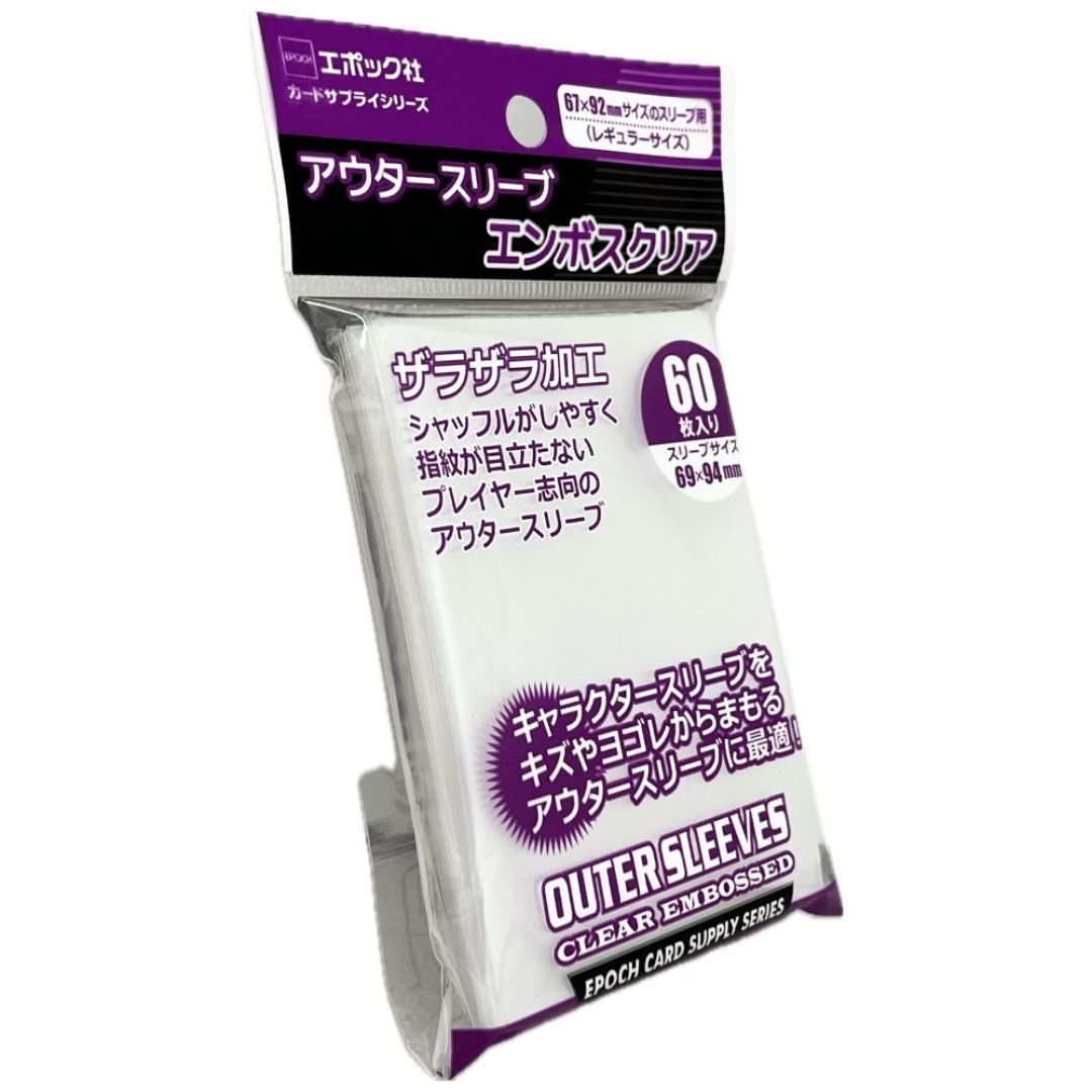 アウタースリーブ エンボスクリア ポケカ 遊戯王 デュエマ トレカ 67