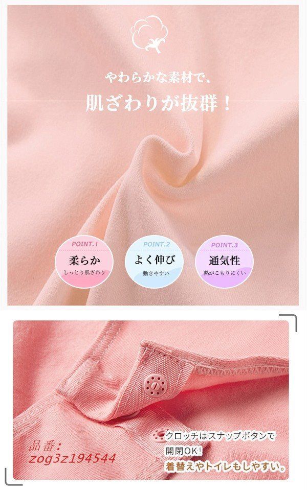 ワンピース バレエレオタード
