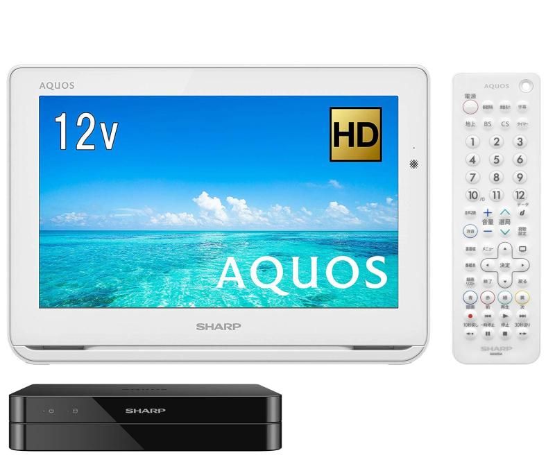 シャープ ポータブル液晶テレビ ハイビジョン 防水 ワイヤレス設計 AQUOS ホワイト 12V型 2T-C12AF-W