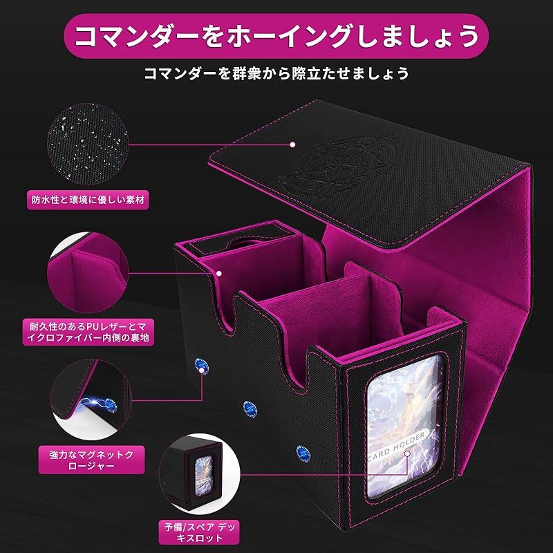 ATPWONZ デッキケース カードケース トレカ、ス トレカケース統率者戦
