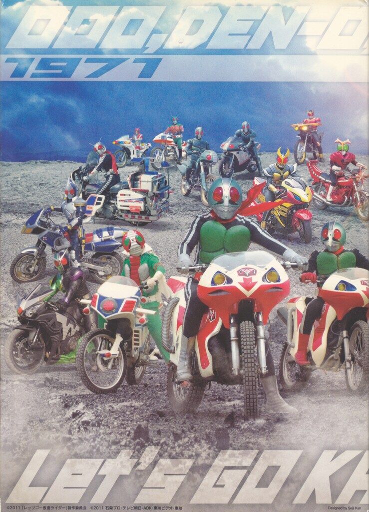 特撮DVD [初回]オーズ・電王・オールライダー レッツゴー仮面