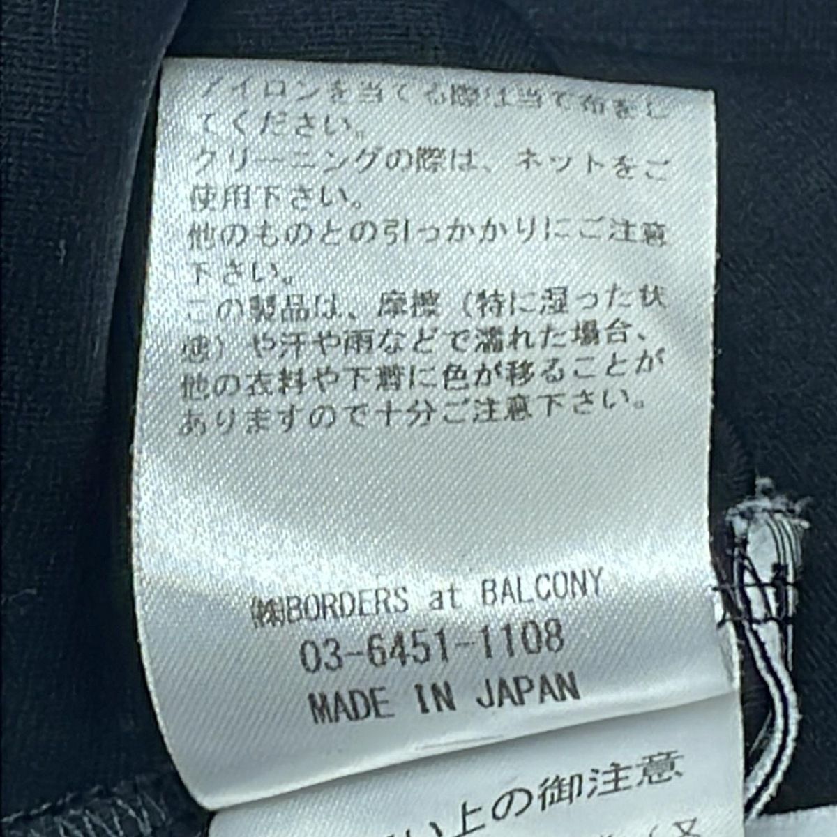 ノースリーブカットソー