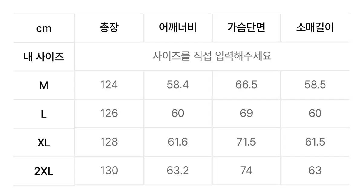 MUSINSA ムシンサ スタンダード ウール ブレンド マキシ バルマカーン ローブ コート ミディアム グレー XL