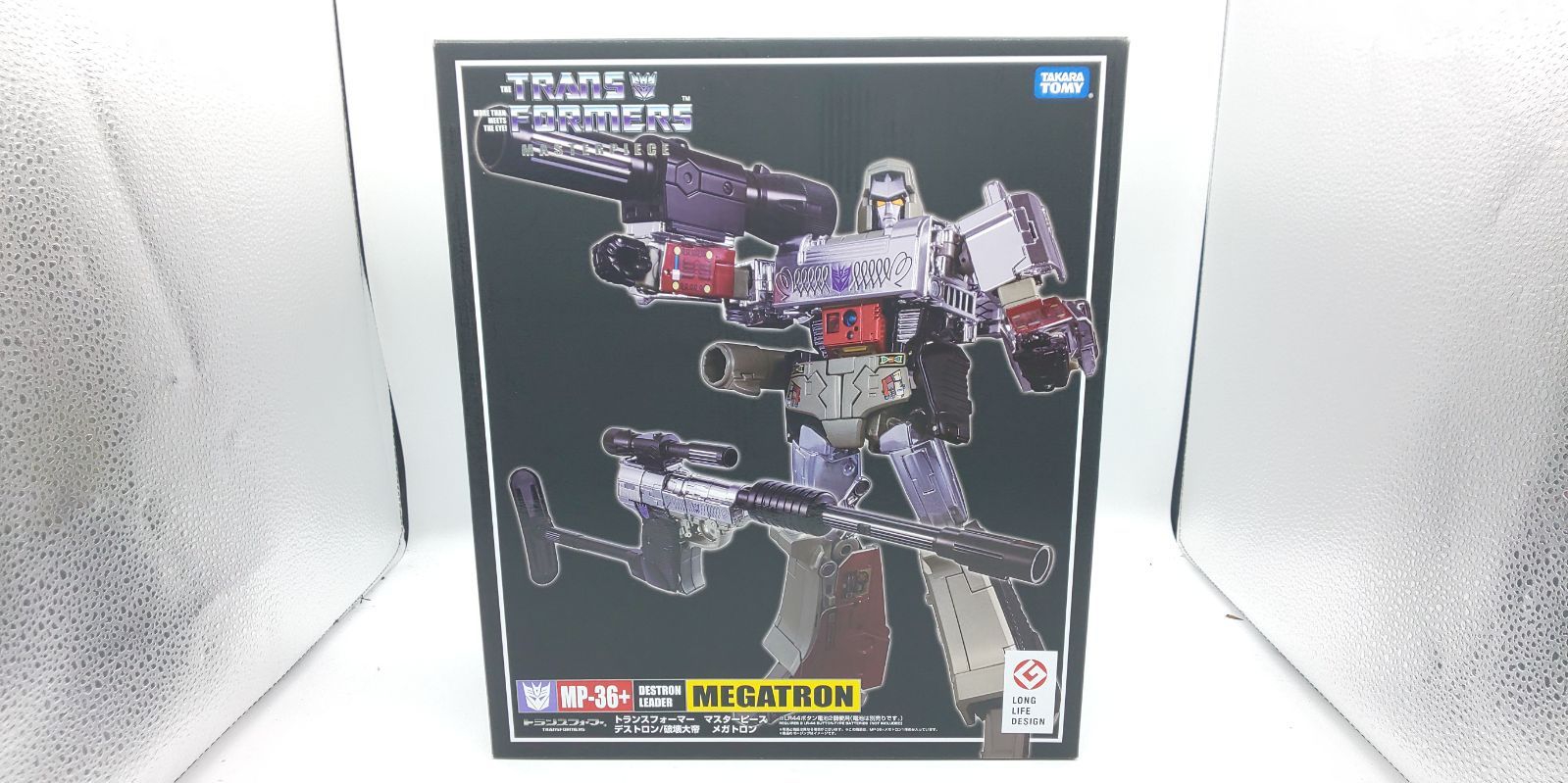 MP-36+ 破壊大帝メガトロン トランスフォーマーマスターピース - メルカリ