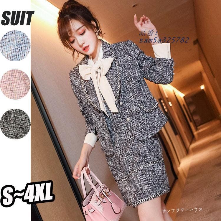 ママスーツ レディース セレモニー フォーマル 母親 入園 女性 服装 卒業 七五三 40代 スカート 30代 20代 入学式 ミセス 結婚式 ジャケット 謝恩会 卒園式 am5a325782