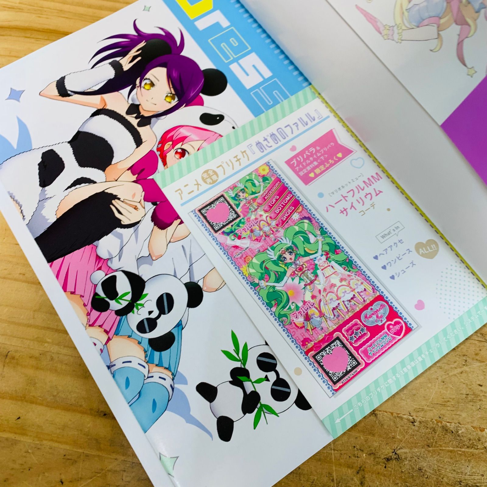 初版 付録付 プリパラ&アイドルタイムプリパラ アニメ設定資料集 下 ☆L39823 付録付き プリパラ＆アイドルタイムプリパラ設定資料集 上 下
