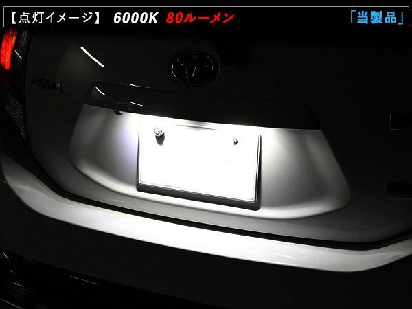 T10 LEDバルブ 透明レンズ キャッツアイ仕様 12V対応 2個セット