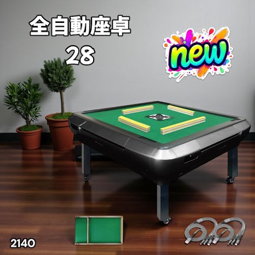 2140 全自動 麻雀 雀卓 テーブル 台 28 or 33mm牌 ブラック 北海道 沖縄本島 沖縄の離島 その他離島へは別途配送料有り