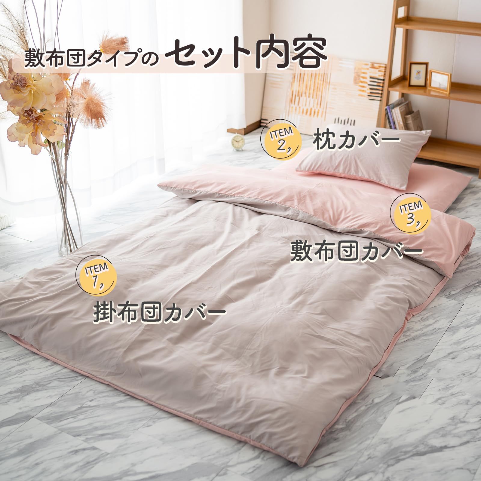 インヴェル アライヴン 枕カバー インヴェル アライヴン mig3 掛け