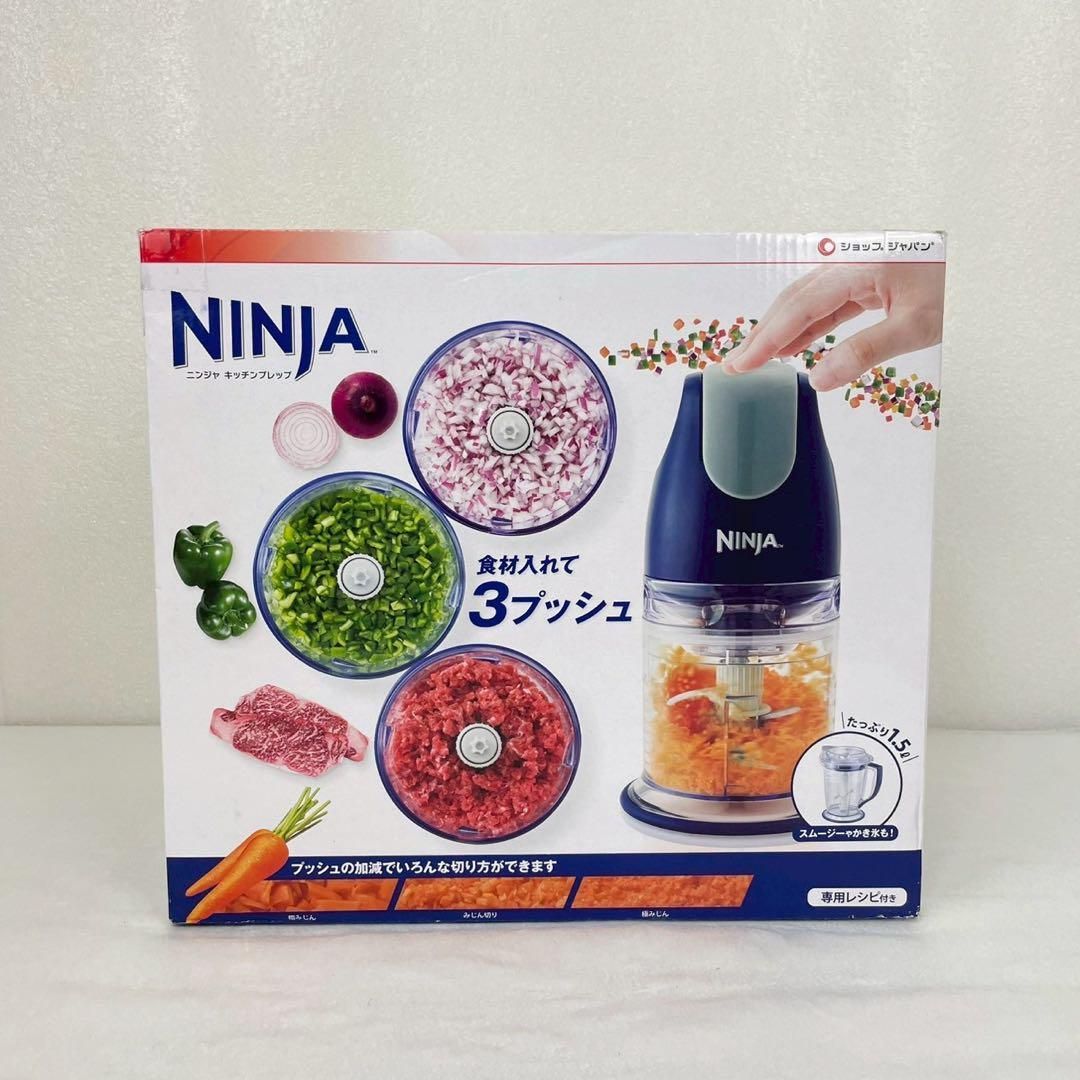 未使用】 NINJA ニンジャ キッチンプレップ フードプロセッサー 3点