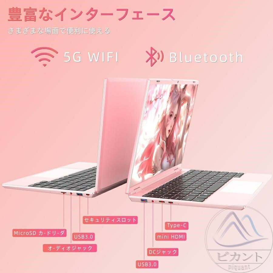 女の子向け 15.6インチ