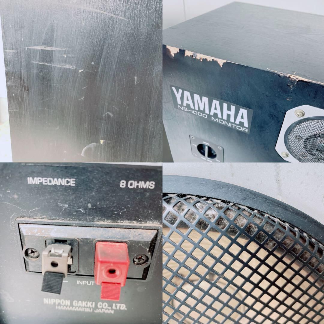 ヤマハ　スピーカー　NS-1000M YAMAHA 音響　NT939 ヤマハ スピーカー NS-1000M YAMAHA 音響 NT939 - メルカリ