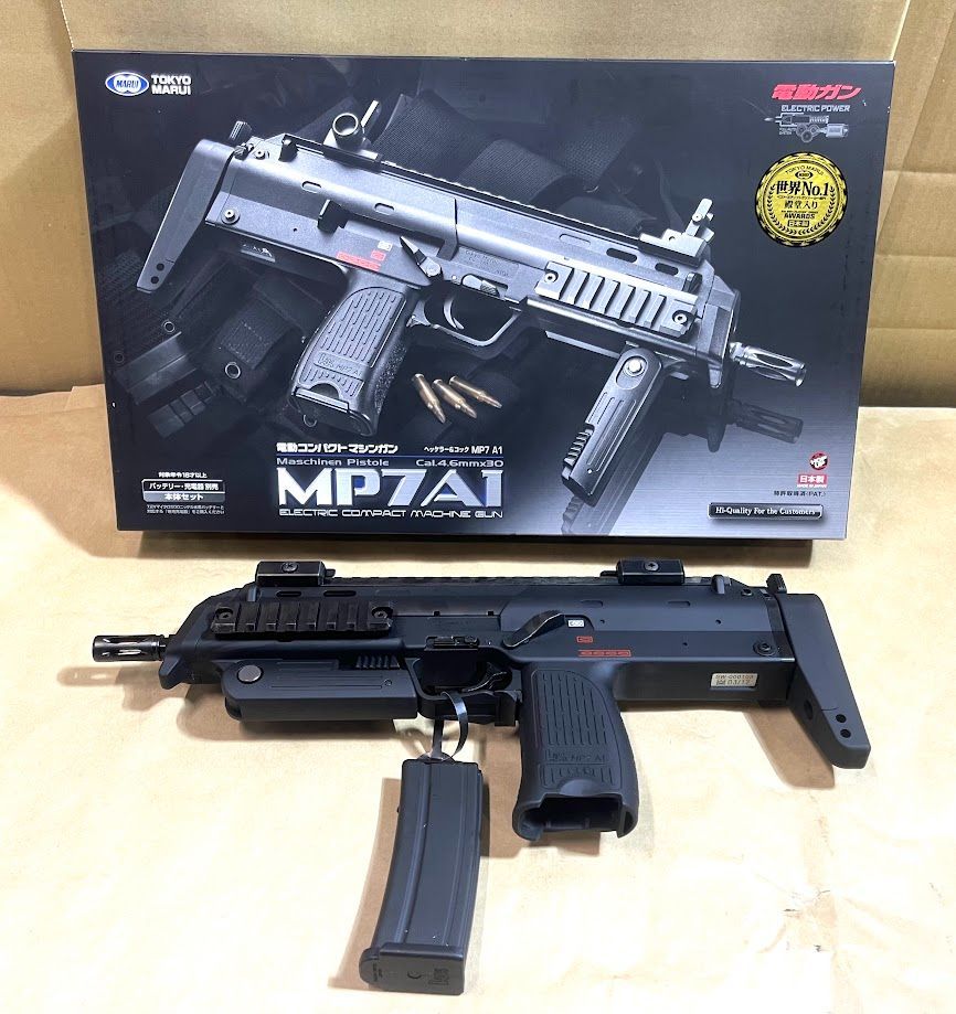 東京マルイ 電動 MP7A1 セット 通電なし | 東京マルイ MP7A1 (本体セット) | ライフル 通販