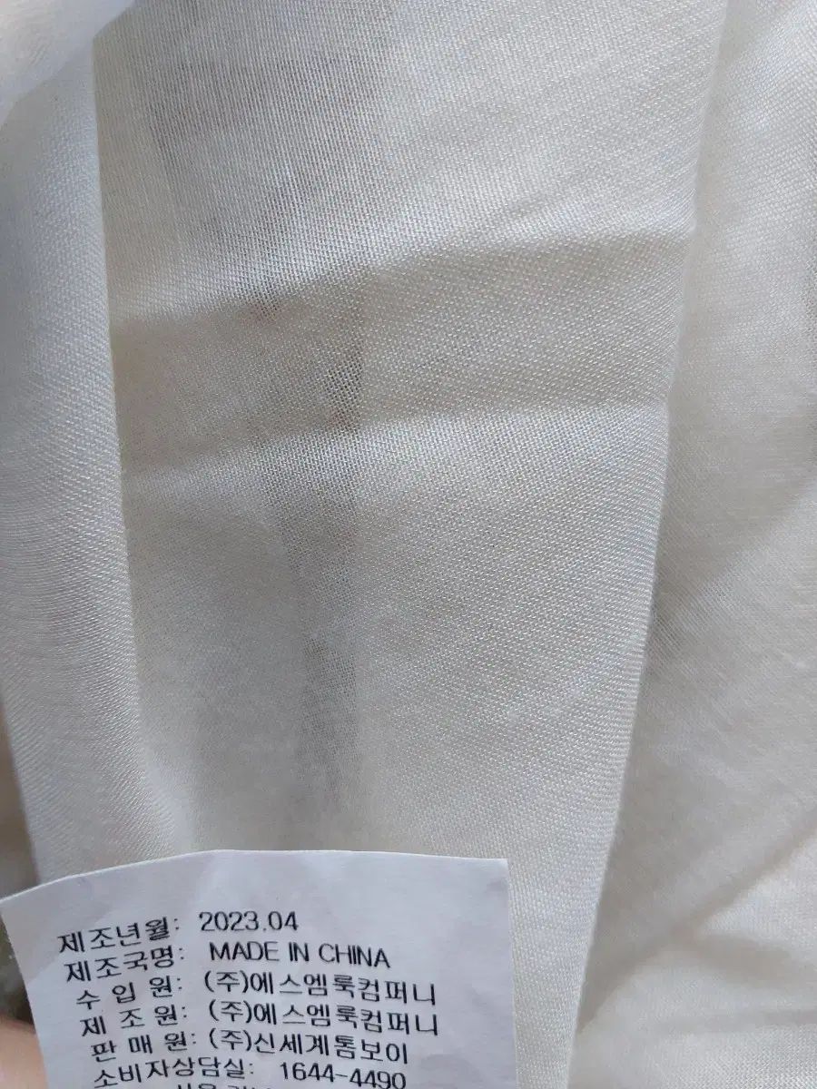 リネン混