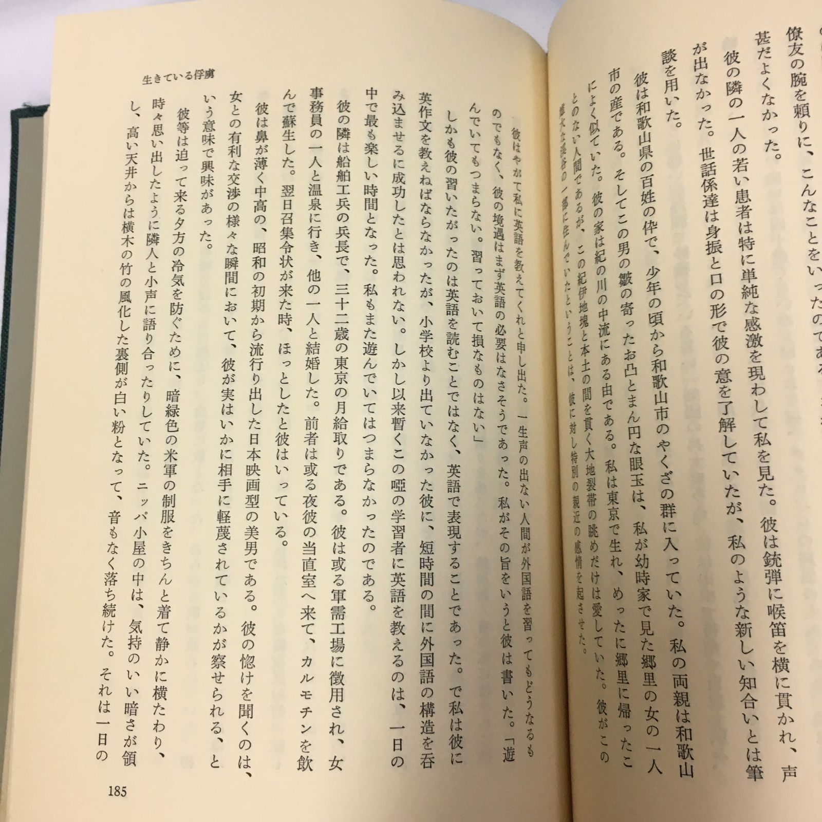 Bluegrass Songbook オーク出版（輸入本）中古品 ブルーグラス ソング