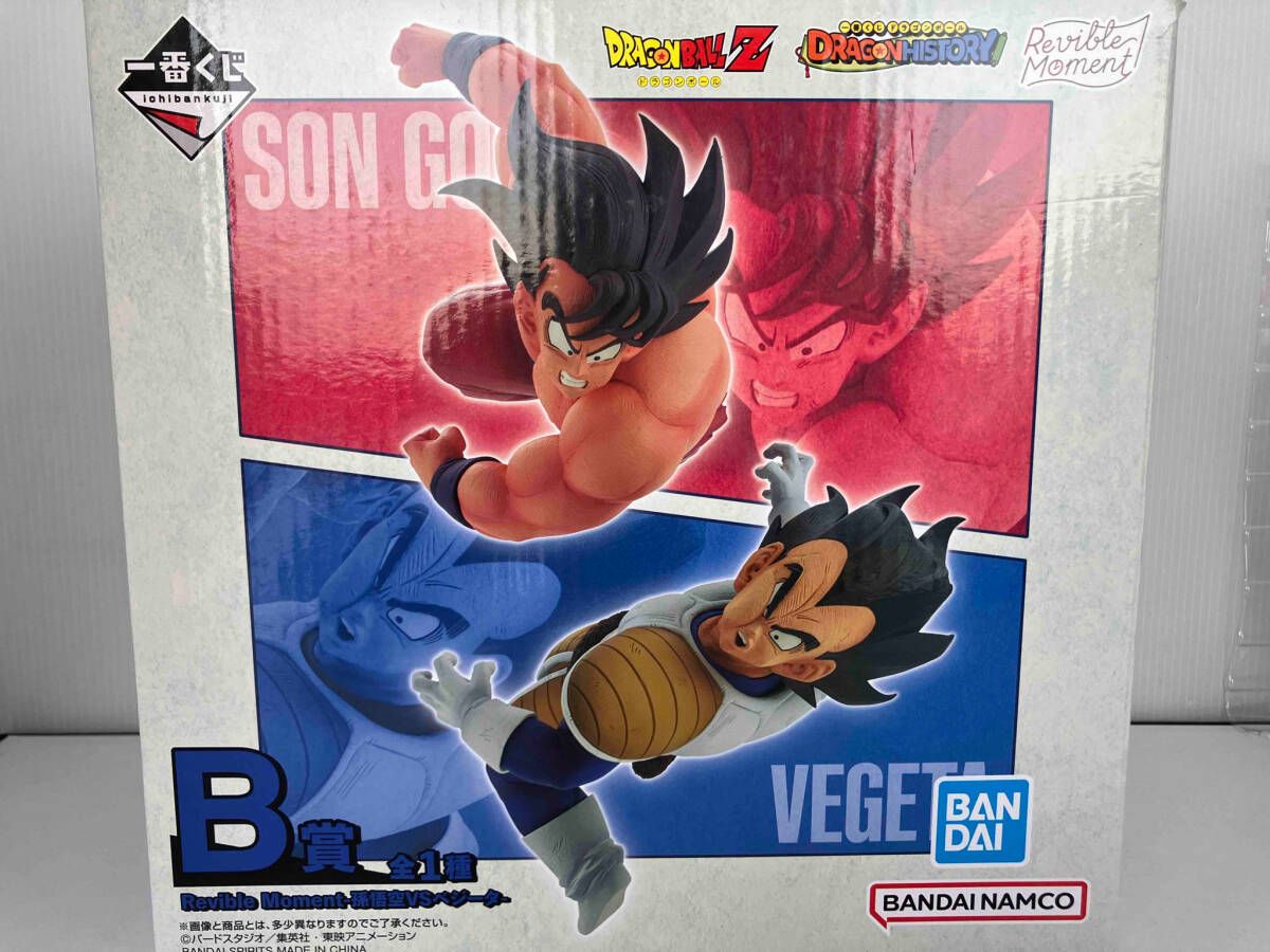B賞 孫悟空VSベジｰタ Revible Moment 一番くじ ドラゴンボｰル