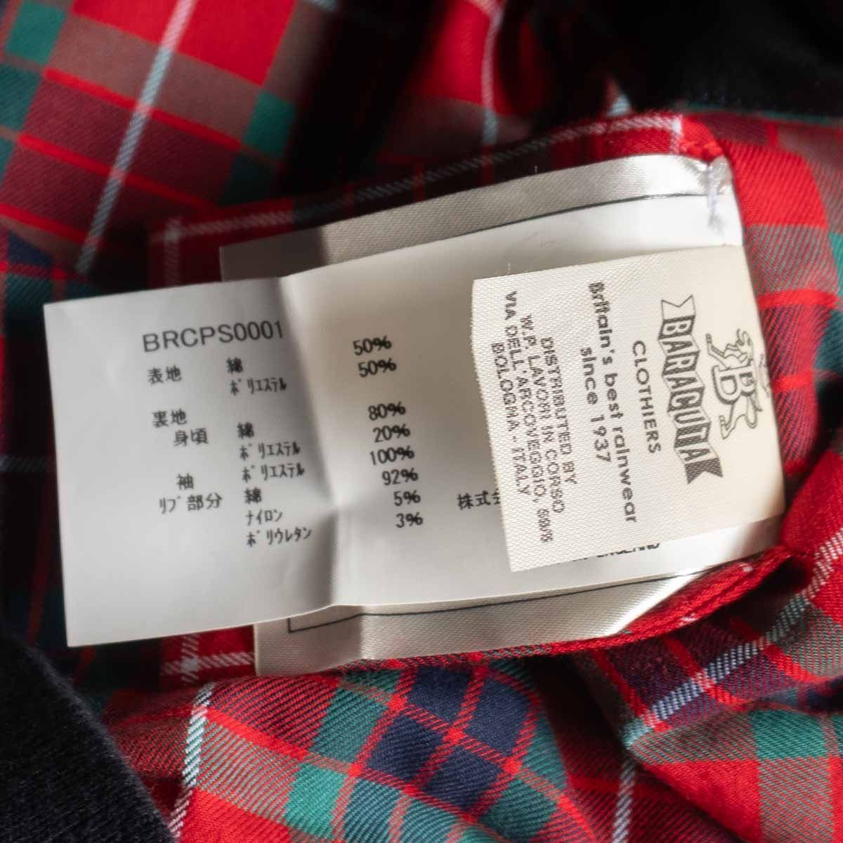 美品】 BARACUTA 【G9 スウィングトップ ハリントンジャケット 美品】 BARACUTA 【G9 スウィングトップ ハリントンジャケット