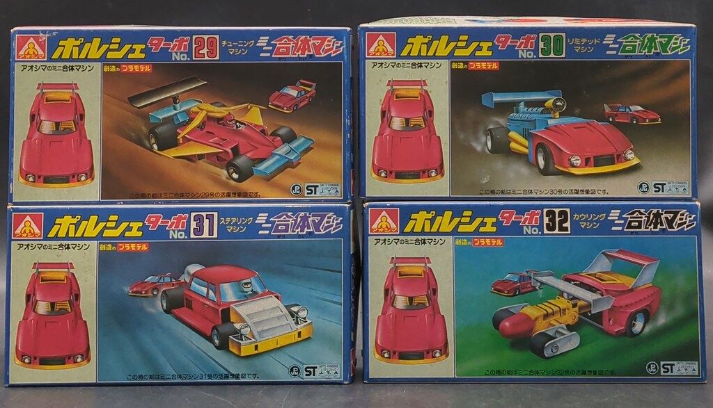 アオシマミニ合体マシン アオシマ ミニ合体マシン 4種類セット 未開封
