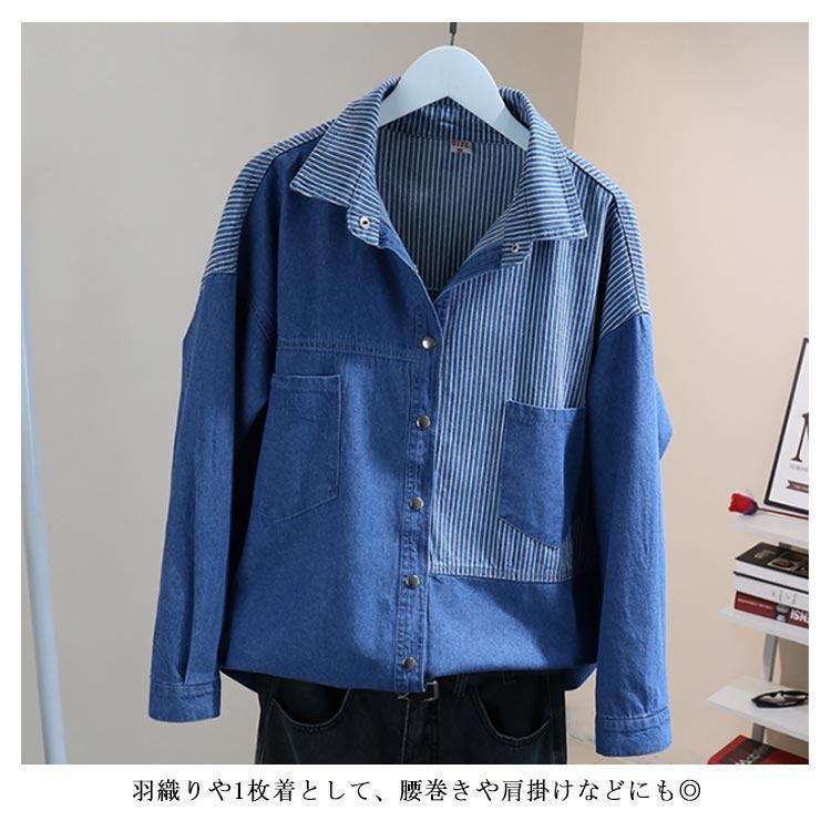 デニムシャツ ストライプ柄切り替え デニムブラウス レディース