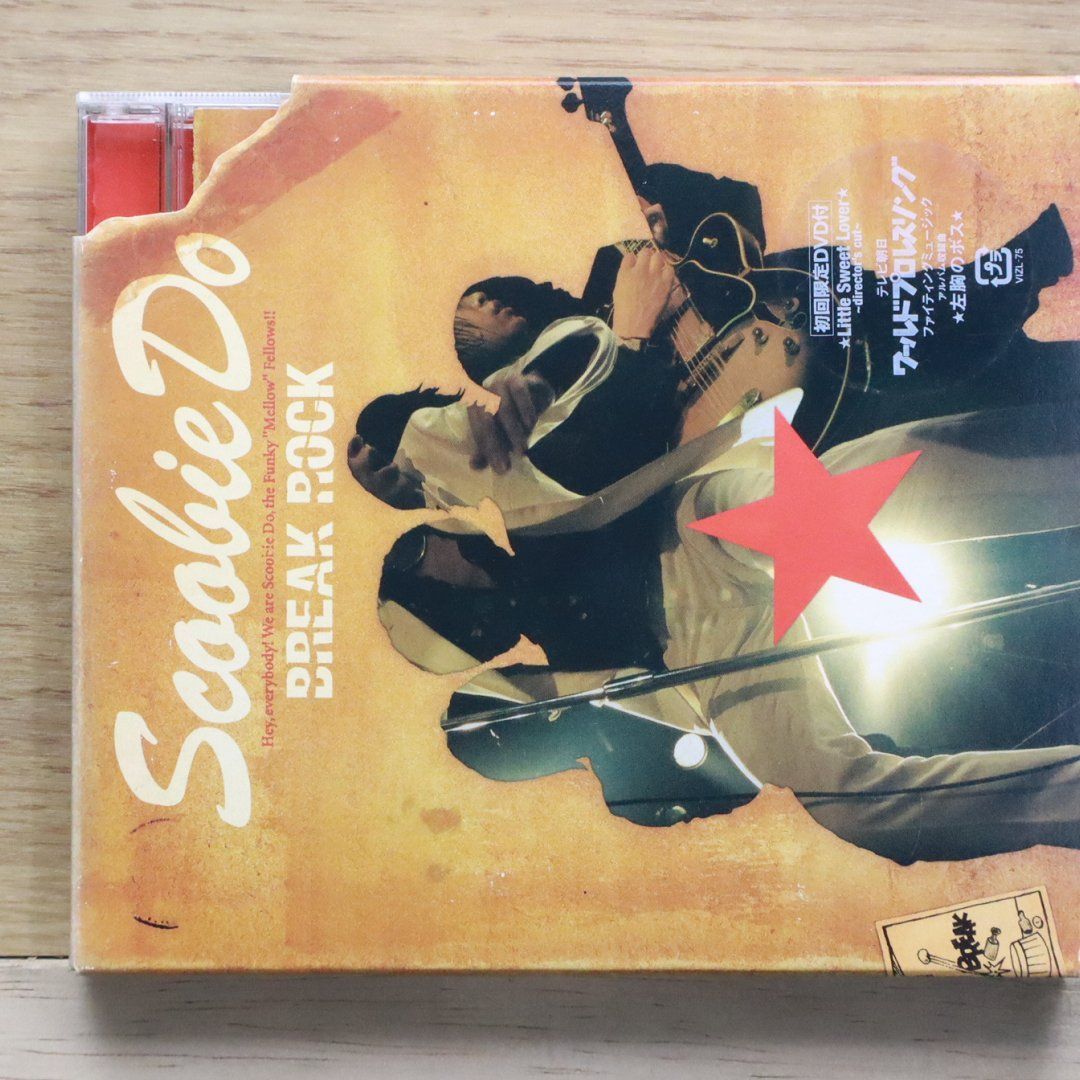 国内盤CD☆スクービードゥー/SCOOBIE DO□ BREAK ROCK (8cmDVD