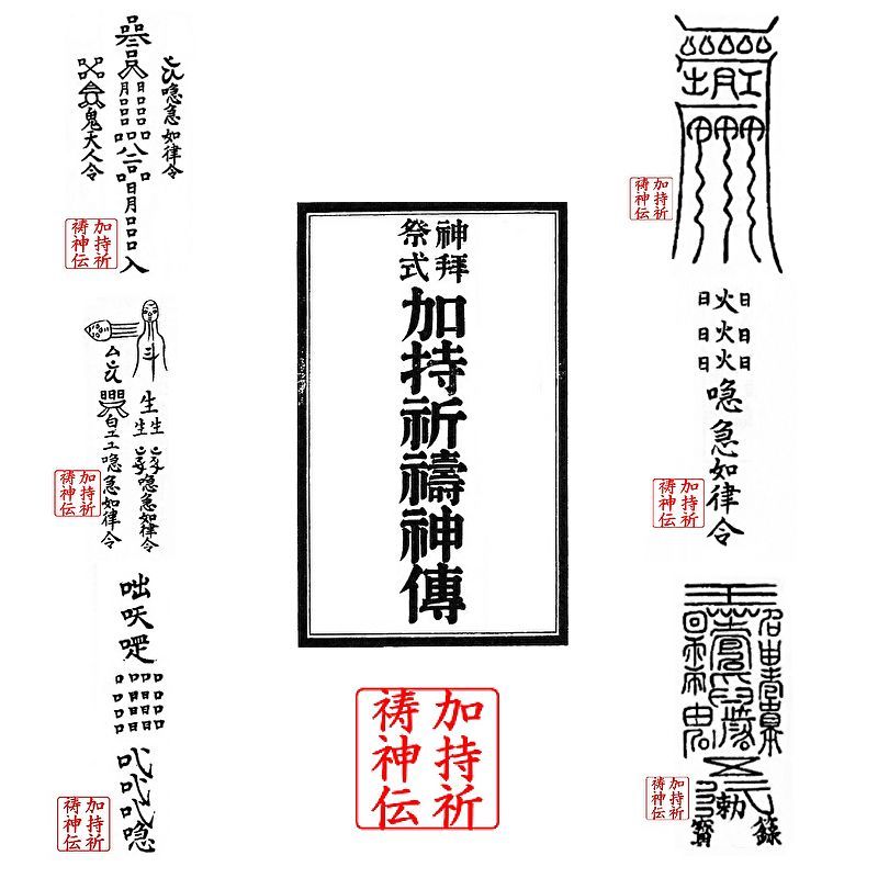 【金運覚醒霊符】魂レベルの金運アップ❗️宝くじ✨ロト✨ギャンブル✨護符 Amazon.co.jp: 最強護符 金運覚醒宝くじ1億5,000万円当選実績
