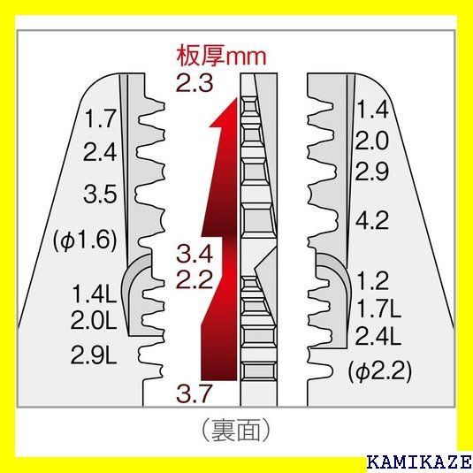 ☆便利 ホーザン HOZAN 圧着工具 オープンバレル型コンタ 15種類の大小