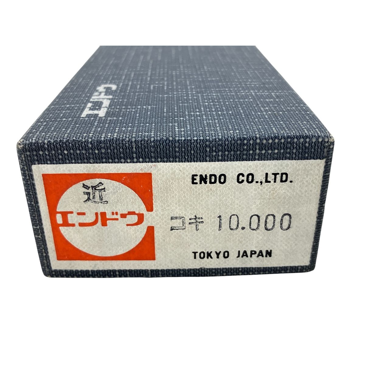 エンドウ コキ10000 近鉄運輸 貨車 HOゲージ 鉄道模型 中古 W9959569
