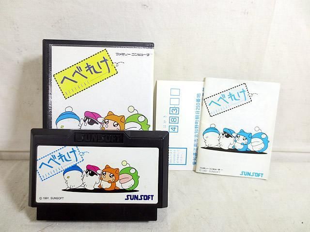 【中古】FC）ﾌｧﾐｺﾝ)ぴょこたんの大迷路[92][240092309181] 中古】FC）ﾌｧﾐｺﾝ)ぴょこたんの大迷路[92] - メルカリ