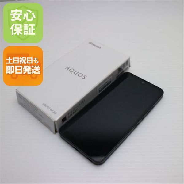 【美品】 AQUOS wish2 SH-51C docomo版 チャコール ムスビー｜【SIMフリー】AQUOS wish2 SH-51C チャコール 利用